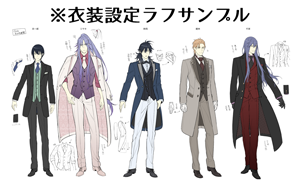 大正メビウスラインスペシャルロトくじ